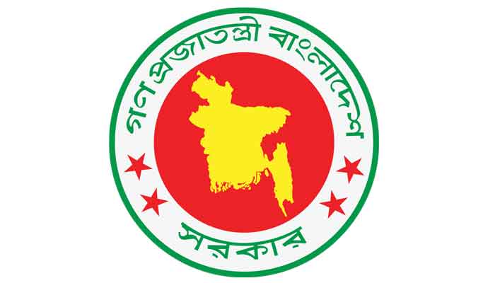 পার্বত্য চট্টগ্রাম উন্নয়ন বোর্ড নিয়োগ বিজ্ঞপ্তি ২০২৩-Chittagong Hill Tract CHTDB Job ২০২৪