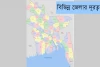 ঢাকা থেকে বিভিন্ন জেলার দূরত্ব-Distance from Dhaka to different districts