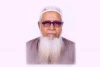 আল্লামা লুৎফুর রহমান-Biography Of Allama Lutfur Rahman