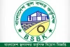 বাংলাদেশ স্থলবন্দর কর্তৃপক্ষ নিয়োগ বিজ্ঞপ্তি ২০২৪-BSBK Job Circular 2024