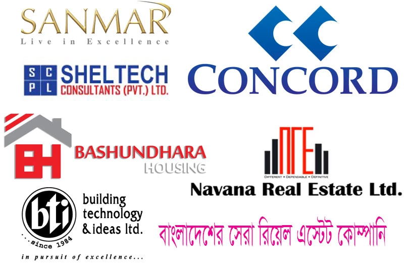 বাংলাদেশের সেরা ১০ টি রিয়েল এস্টেট কোম্পানি-Top 10 Real Estate Companies in Bangladesh