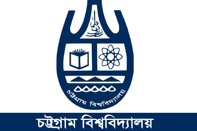 চট্টগ্রাম বিশ্ববিদ্যালয়-University of Chittagong