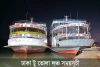 ঢাকা থেকে ভোলা লঞ্চ সময়সূচী-Dhaka to Bhola launch schedule