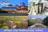 এশিয়ার সেরা বিশ্ববিদ্যালয়ের তালিকা-List of the best universities in Asia