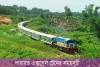 পারাবত এক্সপ্রেস ট্রেনের সময়সূচী ২০২৩-Parabat Express train schedule 2023