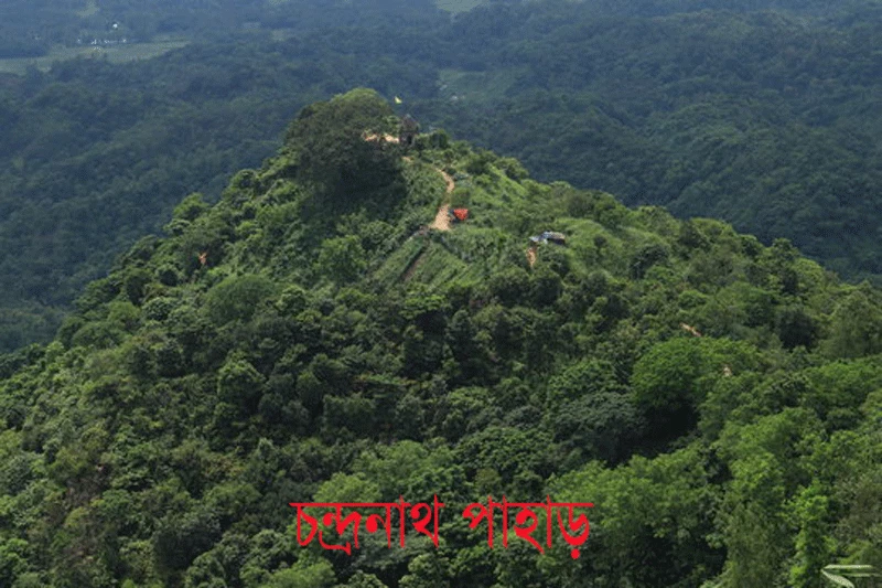 চন্দ্রনাথ পাহাড়-Chandranath hill