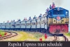 রুপসা এক্সপ্রেস ট্রেনের সময়সূচী ২০২৩-Rupsha Express train ২০২৪