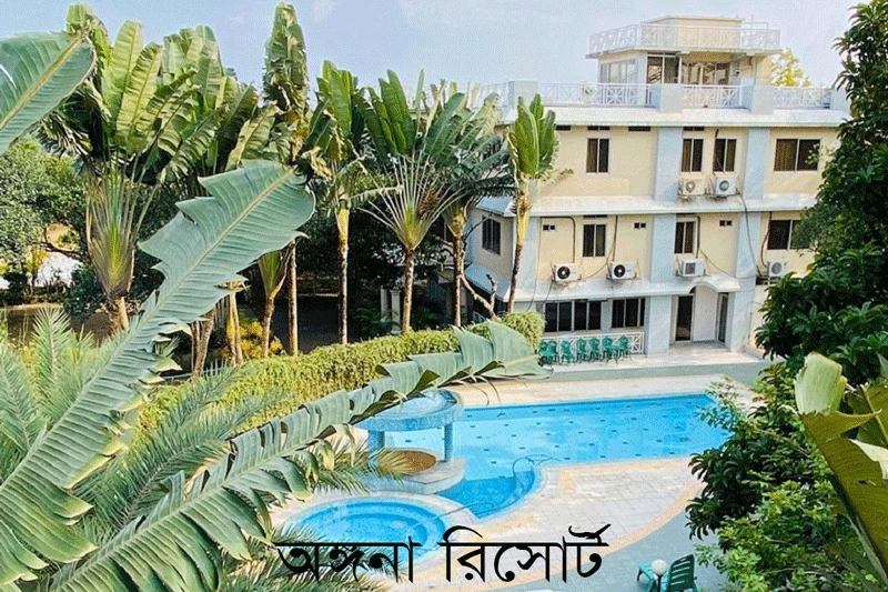 অঙ্গনা রিসোর্ট-Angana Resort