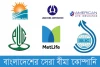 বাংলাদেশের সেরা ১০ টি বীমা কোম্পানি-Top 10 insurance companies in Bangladesh