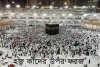 হজ্ব কাদের উপর ফরজ - On whom is Hajj obligatory?