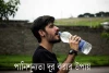 পানিশূন্যতা দূর করার উপায় - Ways to cure dehydration