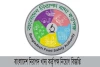বাংলাদেশ নিরাপদ খাদ্য কর্তৃপক্ষ নিয়োগ বিজ্ঞপ্তি ২০২৩-BFSA Job Circular 2023