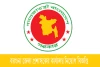 বরগুনা জেলা প্রশাসকের কার্যালয় নিয়োগ বিজ্ঞপ্তি ২০২৩-Barguna DC Office new job circular 2023