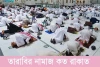 তারাবির নামাজ কত রাকাত? - How many rakats of Taraweeh prayer?