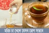 মরিচ চা খাওয়ার উপকারিতা-Benefits of Consuming Chilli Tea