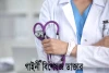 গাইনী বিশেষজ্ঞ ডাক্তার সিলেট-Gynecologist Doctor Sylhet