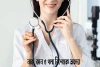 নাক, কান ও গলা বিশেষজ্ঞ ডাক্তার রংপুর-Best ENT Specialist Doctor in Rangpur