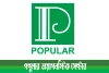 পপুলার ডায়াগনস্টিক সেন্টার রাজশাহী ডাক্তার তালিকা - Popular Diagnostic Center Rajshahi Doctor List