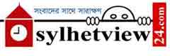Sylhet View 24
